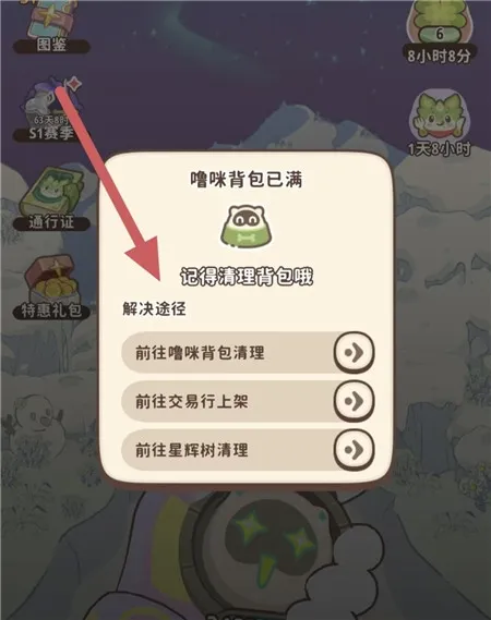 闪耀吧噜咪手游资源获取攻略