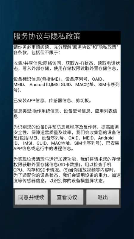时空超级便签本app安卓版下载截图3