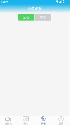 LWSCAM监控app手机版下载截图3