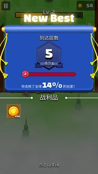射箭英雄新时代怎么玩?