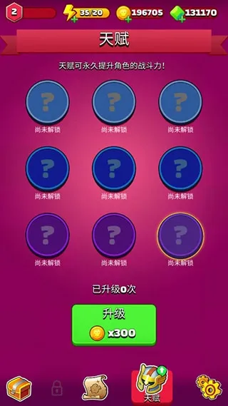 射箭英雄新时代新手进阶指南