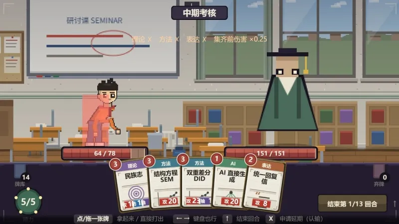 大英博士物语手机版下载截图3