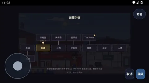 大英博士物语新手指南