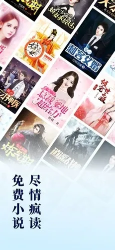 乐可小说最新版下载截图1