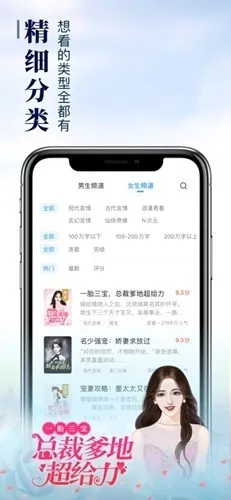 乐可小说最新版下载截图2