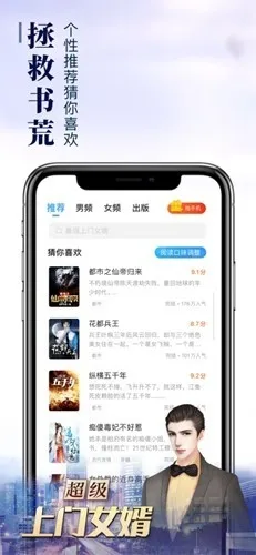 乐可小说最新版下载截图3
