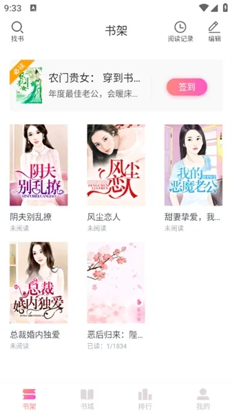 乐可小说使用说明