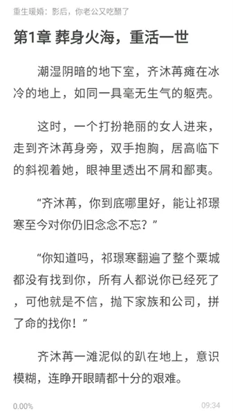 乐可小说使用说明
