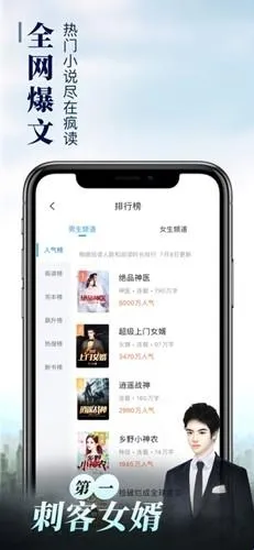 乐可小说软件功能