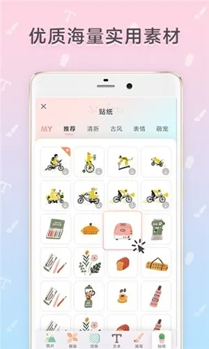 时光手帐app安卓版下载截图4