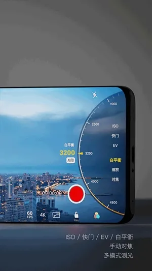 Varlens相机安卓手机版下载截图4