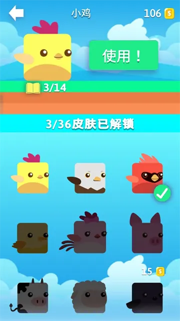 史塔克鸟官方版下载截图4