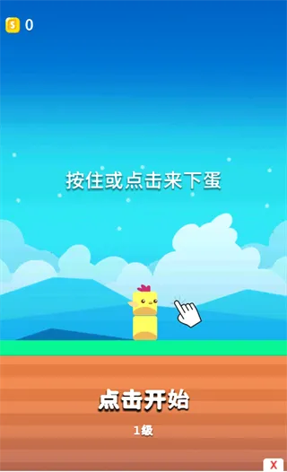 玩法指南1