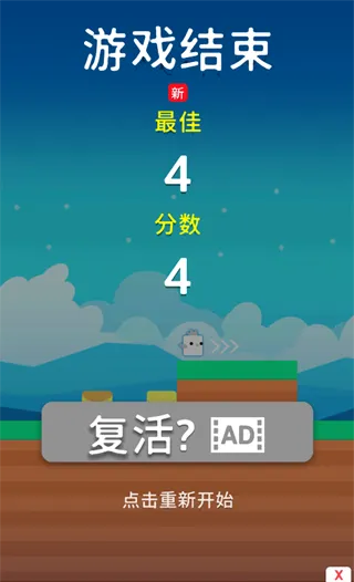 玩法指南3