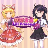 WhiteLily 1 丽丽公主手机版
