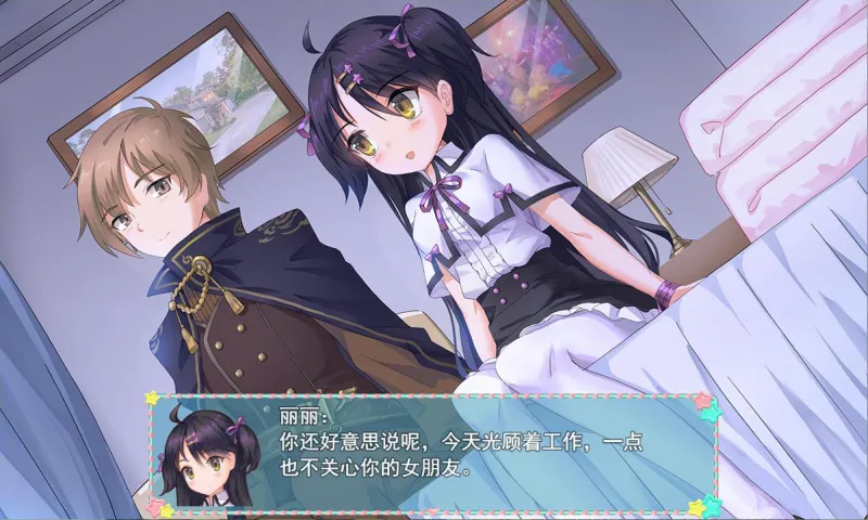 WhiteLily 1 丽丽公主手机版下载截图2