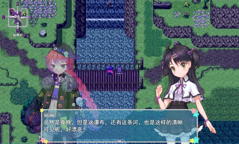 WhiteLily 1 丽丽公主手机版下载截图4