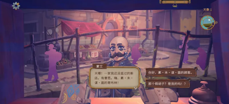 怎么玩截图4