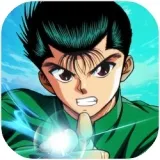 幽游白书宿命觉醒手机版