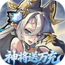 逍遥九重天无限代金券版