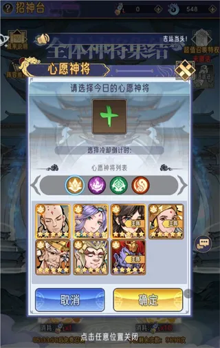 新手攻略2