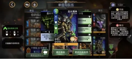 卡牌特性系统讲解1