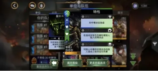 卡牌特性系统讲解2
