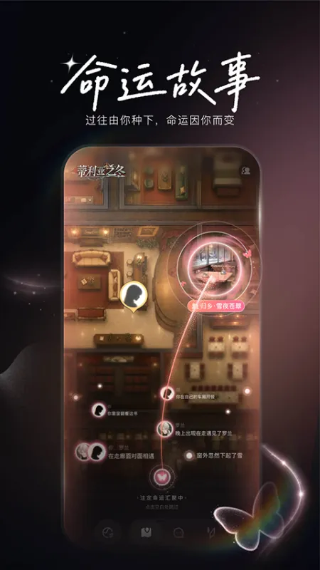 Livo app官方版下载截图1