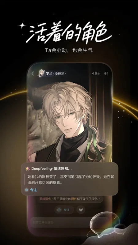 Livo app官方版下载截图4