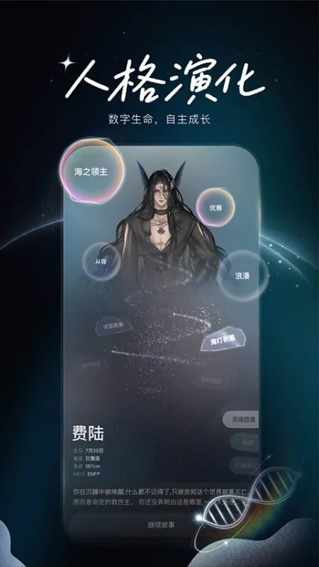 Livo app官方版下载截图5