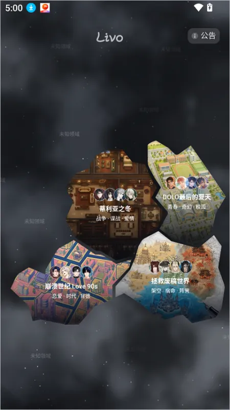 使用简介截图1