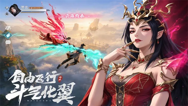 斗破莫欺少年穷微信小程序版截图3