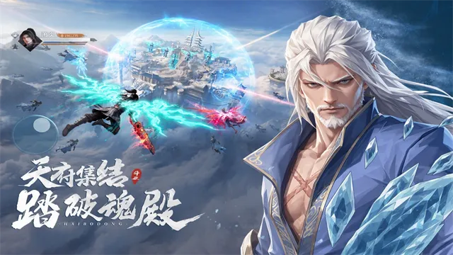 斗破莫欺少年穷微信小程序版截图4