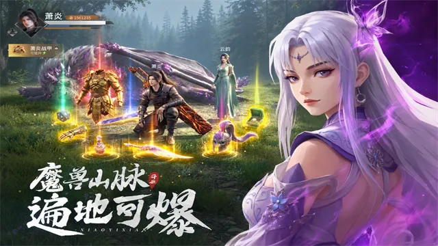 斗破莫欺少年穷微信小程序版截图5