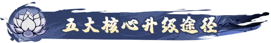 开荒攻略2
