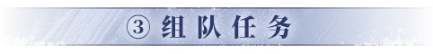 开荒攻略7