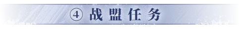 开荒攻略9