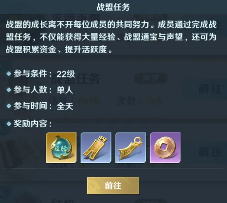 开荒攻略10