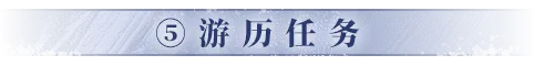 开荒攻略11