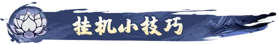 开荒攻略13