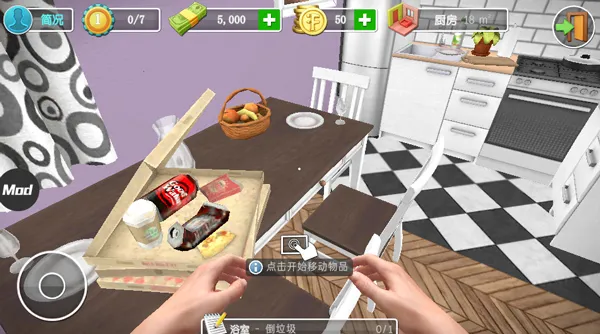 技巧攻略1