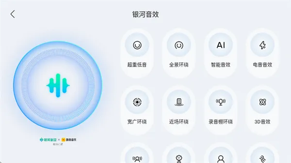 设置在哪里截图2