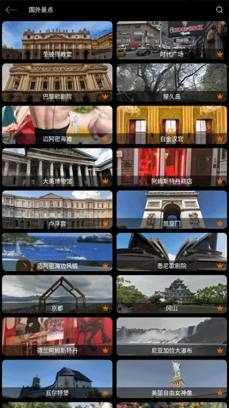 使用方法2