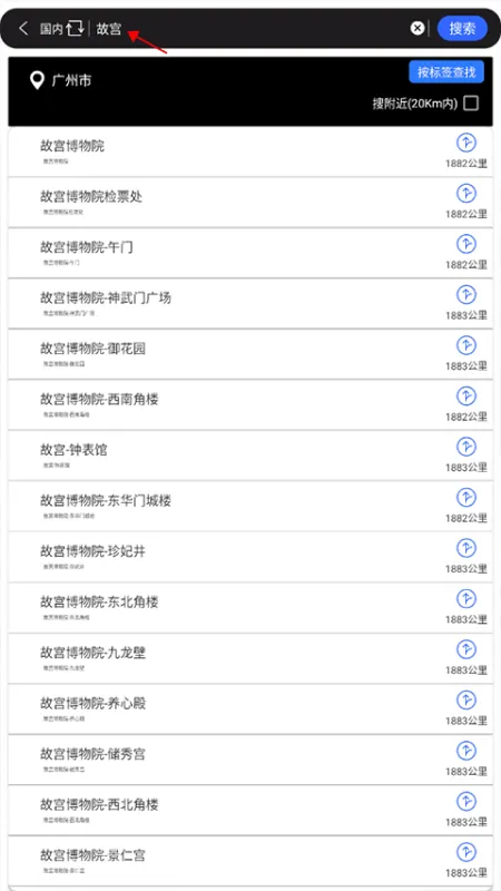 使用方法4