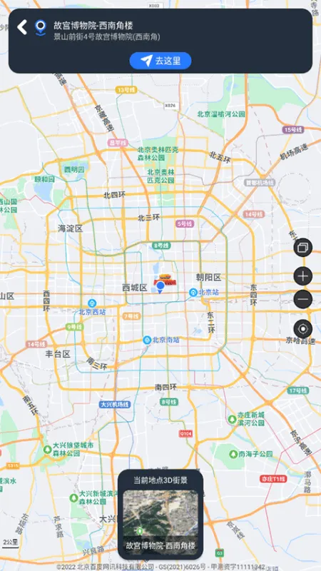 使用方法5