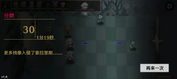 新手玩法3