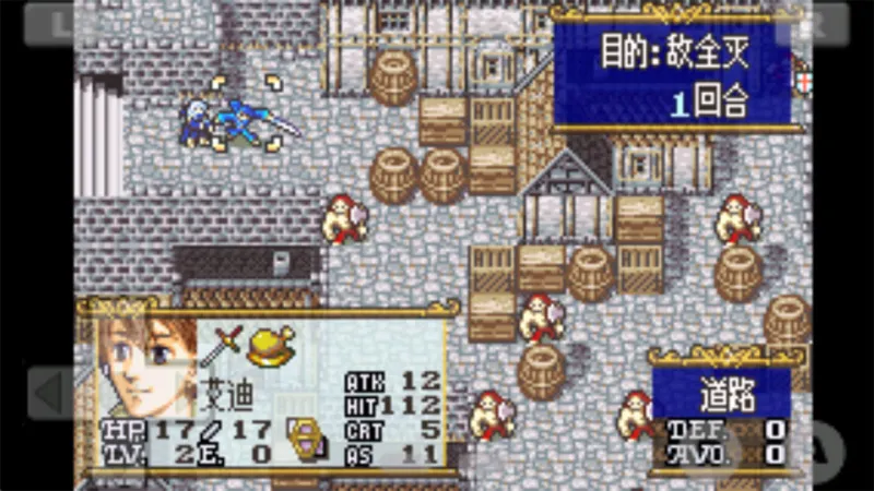 游戏攻略2