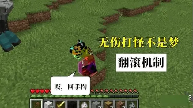 游戏攻略2