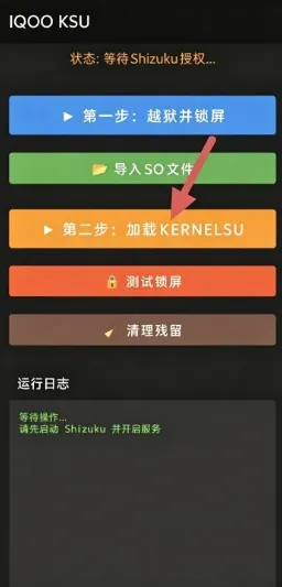 IQOO KSU怎么用 IQOO KSU怎么用