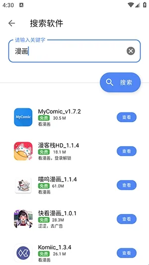 次元的世界软件库怎么下载资源 次元的世界软件库怎么下载资源